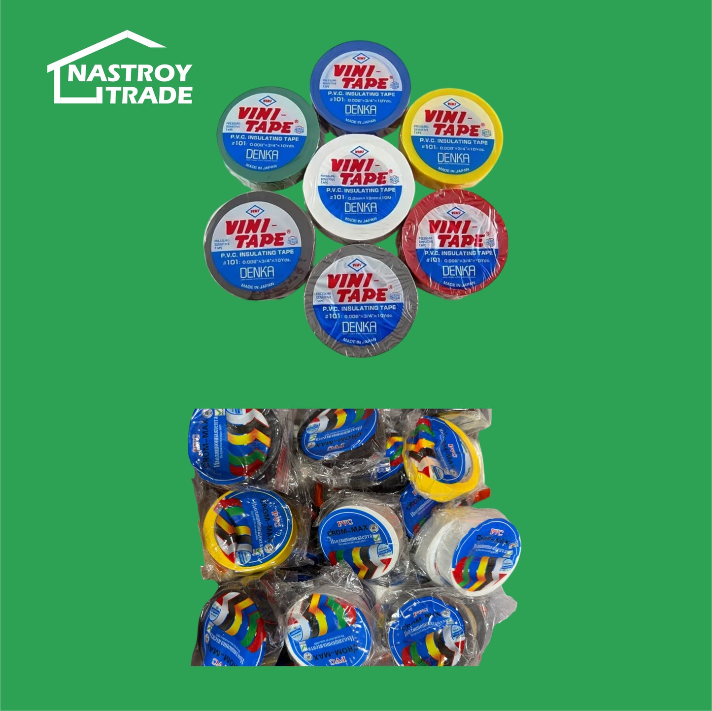 Изолента VINI TAPE