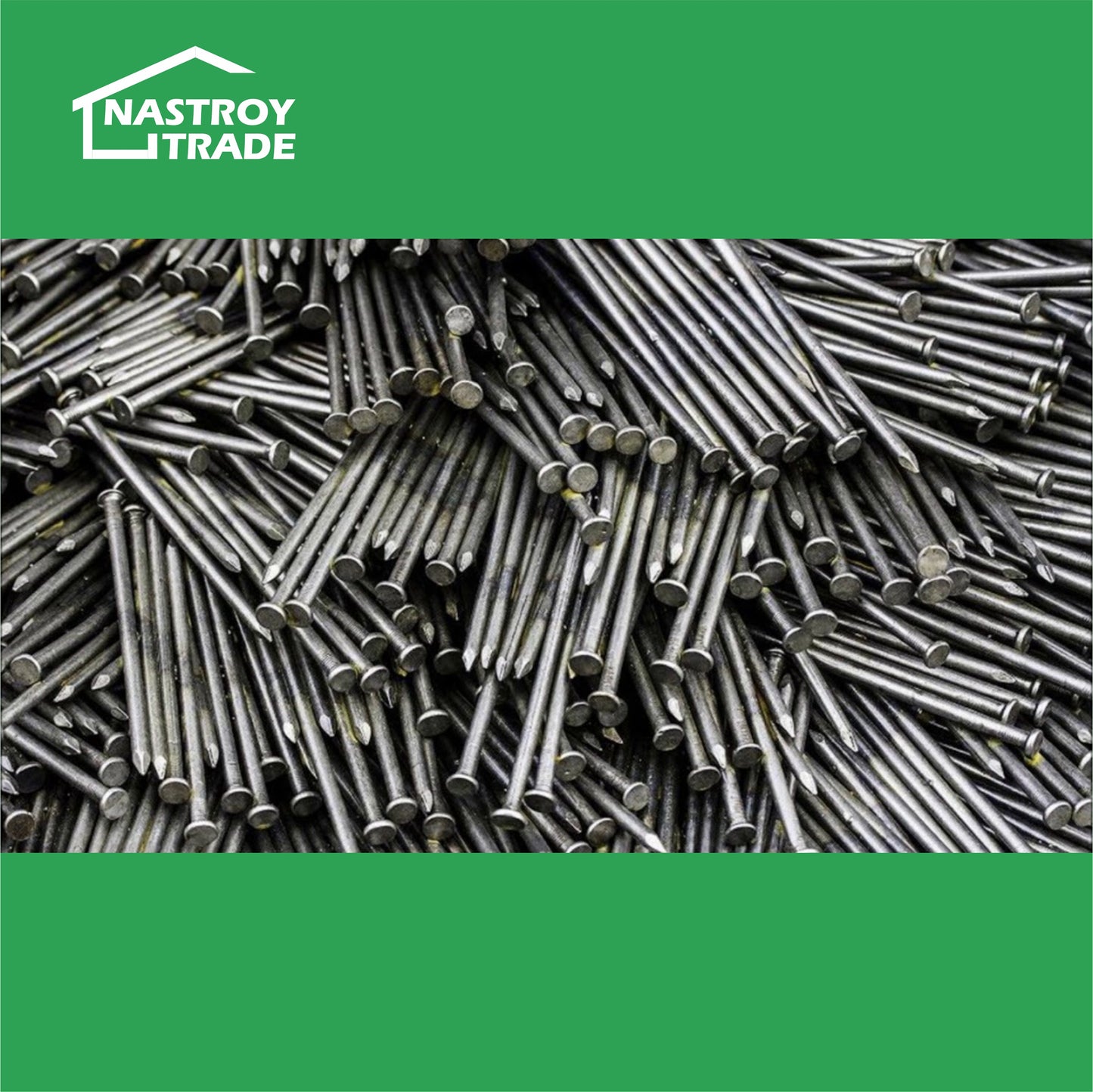 Гвозди строительные