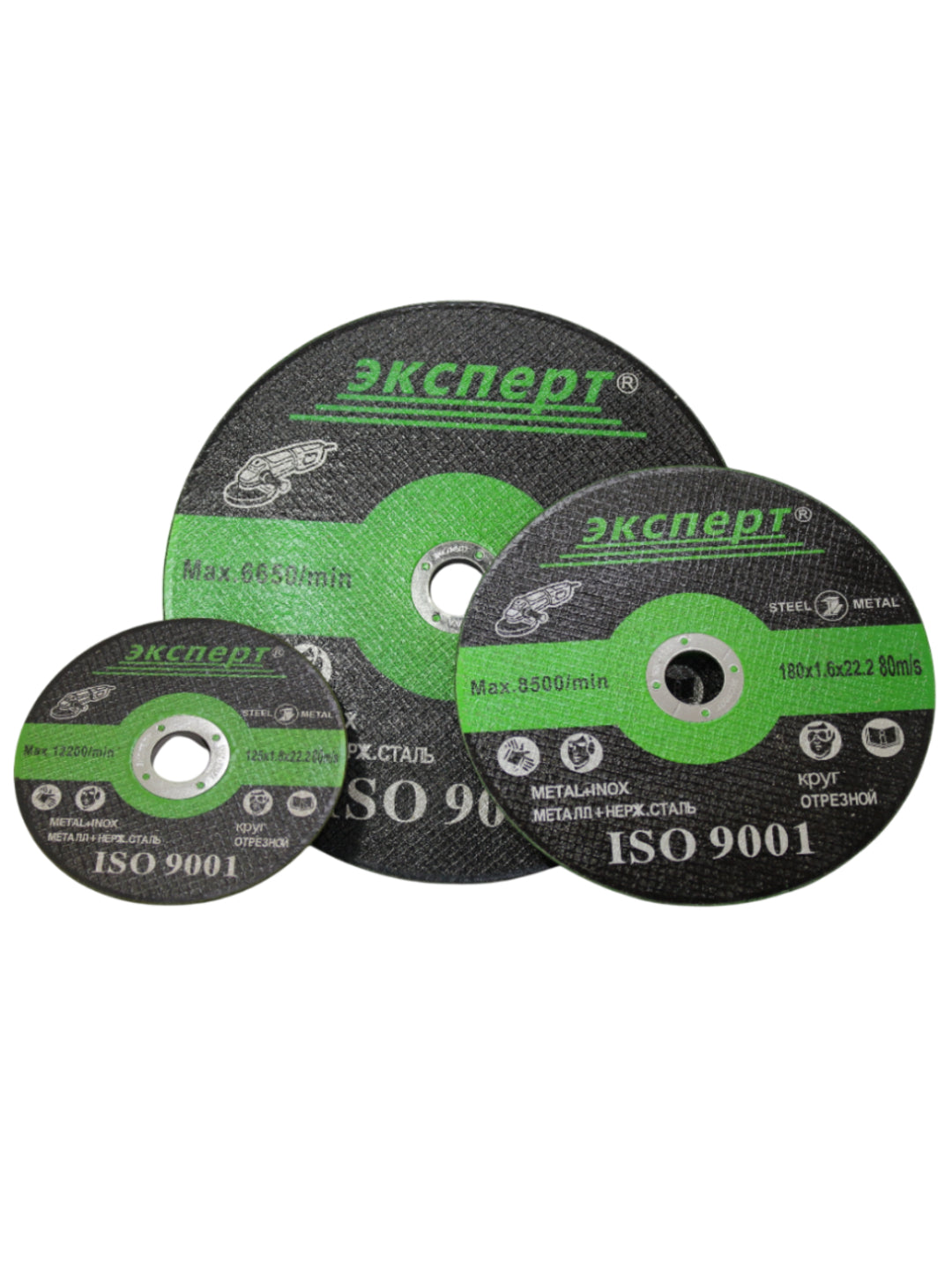 Диск отрезной по металлу Expert